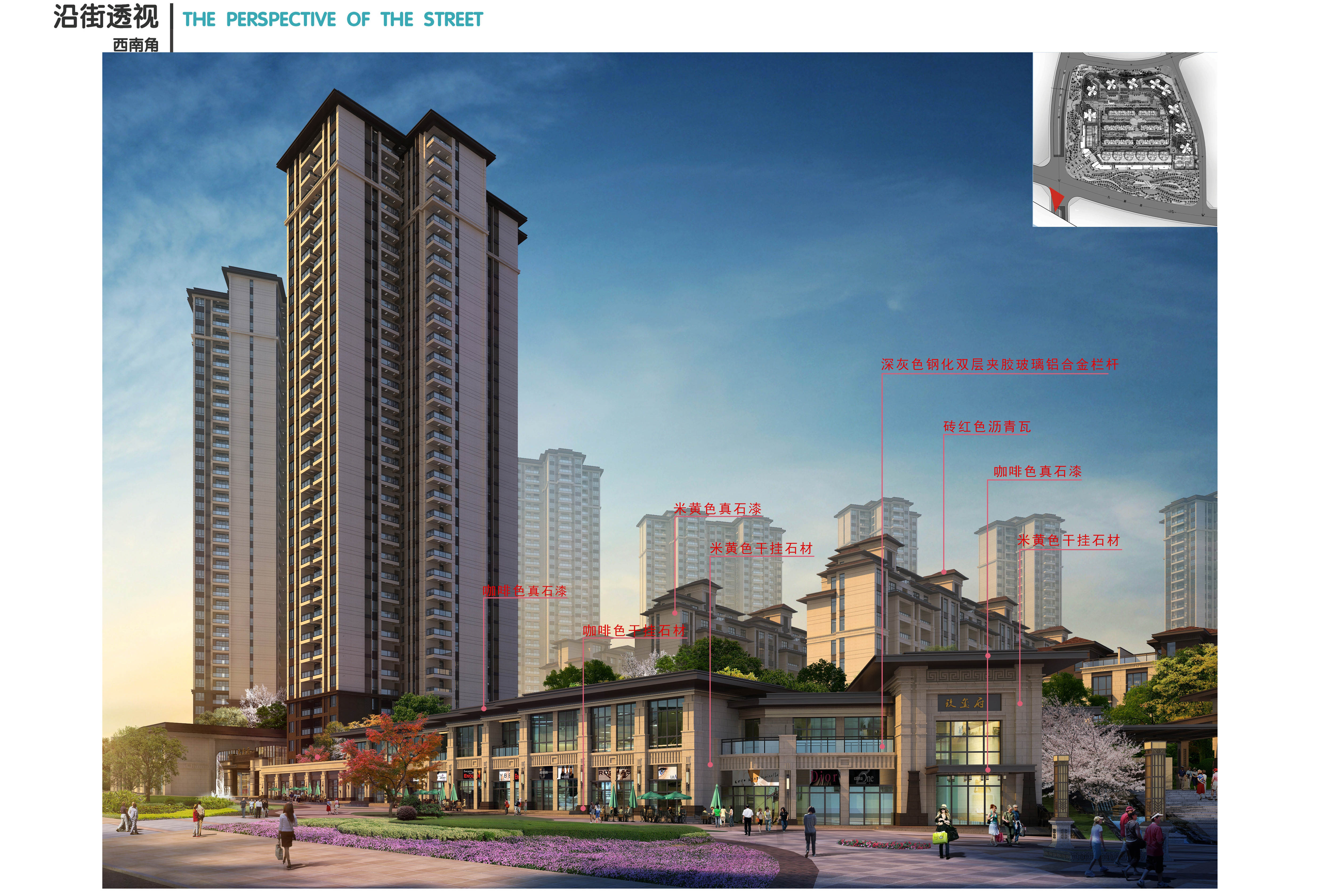 6臨街商業(yè)效果圖__.jpg
